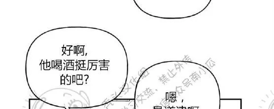 《天使密友/天使拍档》漫画最新章节 第30话 免费下拉式在线观看章节第【42】张图片