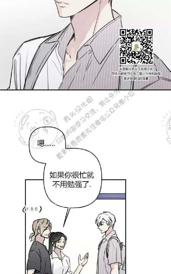 《天使密友/天使拍档》漫画最新章节 第30话 免费下拉式在线观看章节第【45】张图片