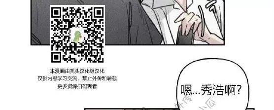 《天使密友/天使拍档》漫画最新章节 第30话 免费下拉式在线观看章节第【50】张图片