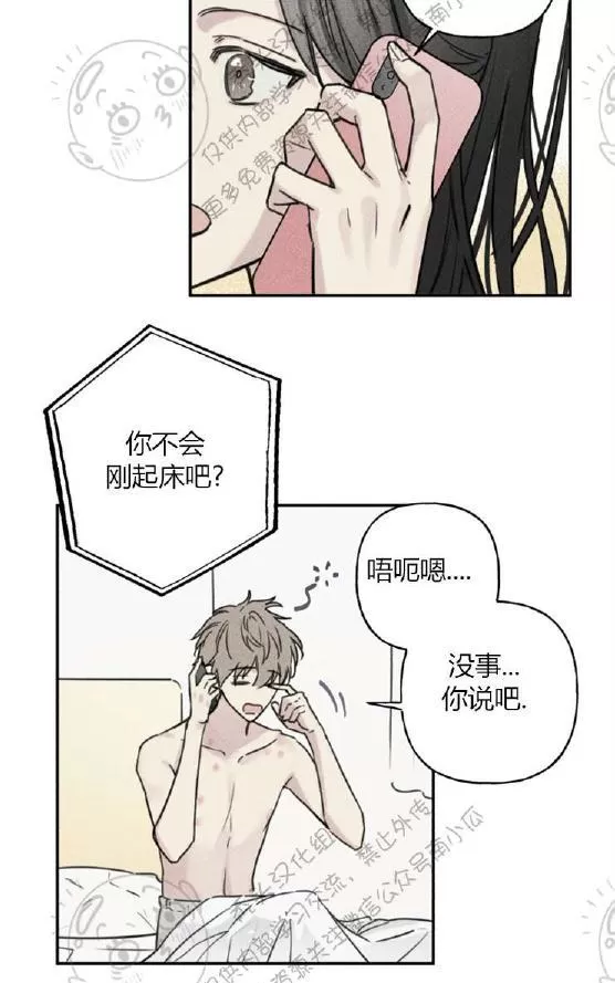 《天使密友/天使拍档》漫画最新章节 第30话 免费下拉式在线观看章节第【51】张图片