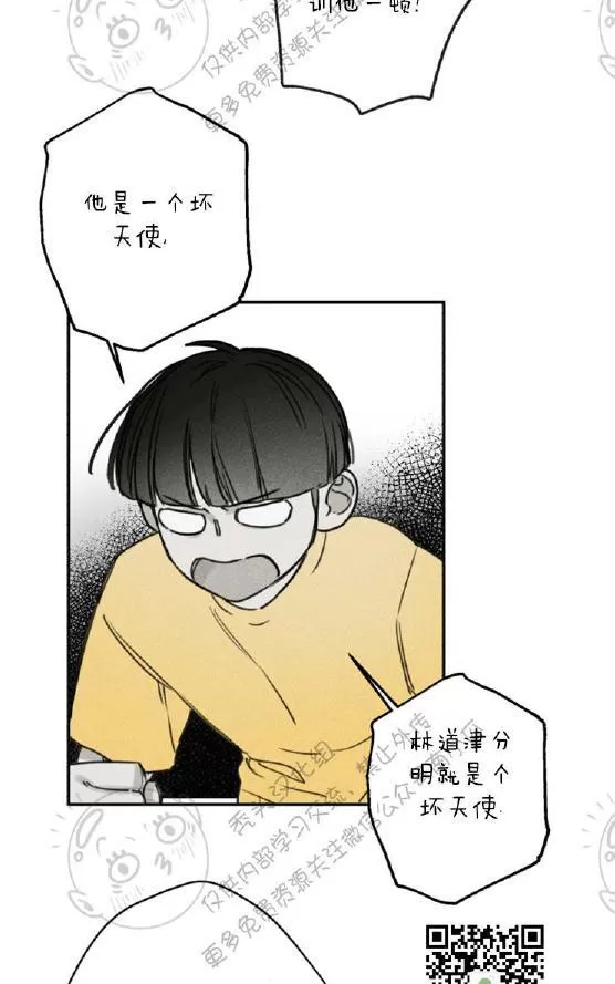 《天使密友/天使拍档》漫画最新章节 第30话 免费下拉式在线观看章节第【56】张图片