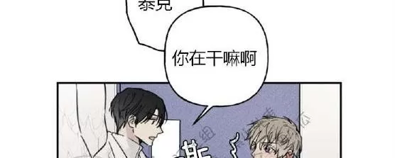 《天使密友/天使拍档》漫画最新章节 第30话 免费下拉式在线观看章节第【6】张图片