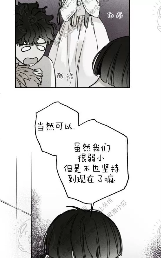 《天使密友/天使拍档》漫画最新章节 第30话 免费下拉式在线观看章节第【60】张图片