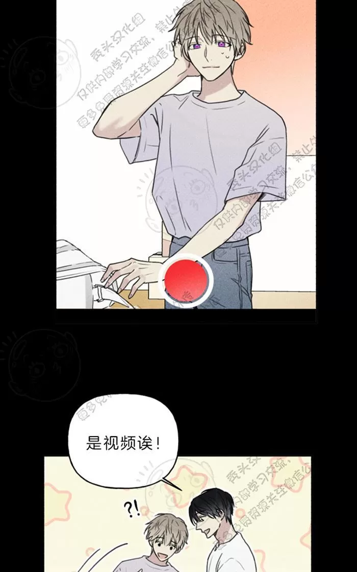 《天使密友/天使拍档》漫画最新章节 第29话 免费下拉式在线观看章节第【11】张图片