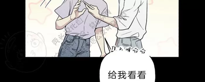 《天使密友/天使拍档》漫画最新章节 第29话 免费下拉式在线观看章节第【12】张图片