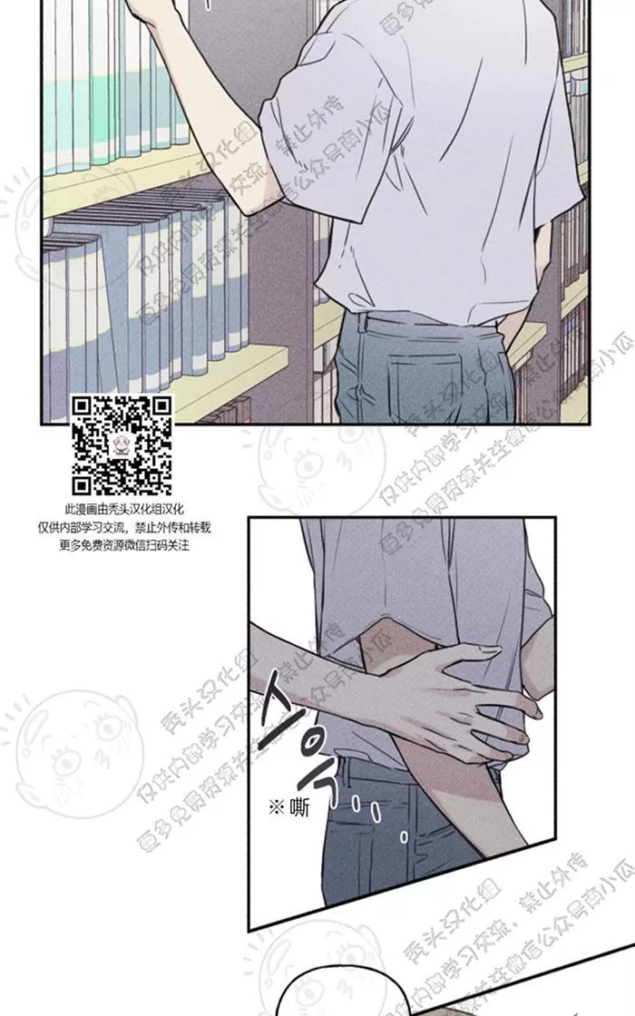 《天使密友/天使拍档》漫画最新章节 第29话 免费下拉式在线观看章节第【19】张图片