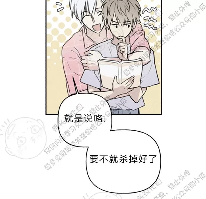 《天使密友/天使拍档》漫画最新章节 第29话 免费下拉式在线观看章节第【27】张图片