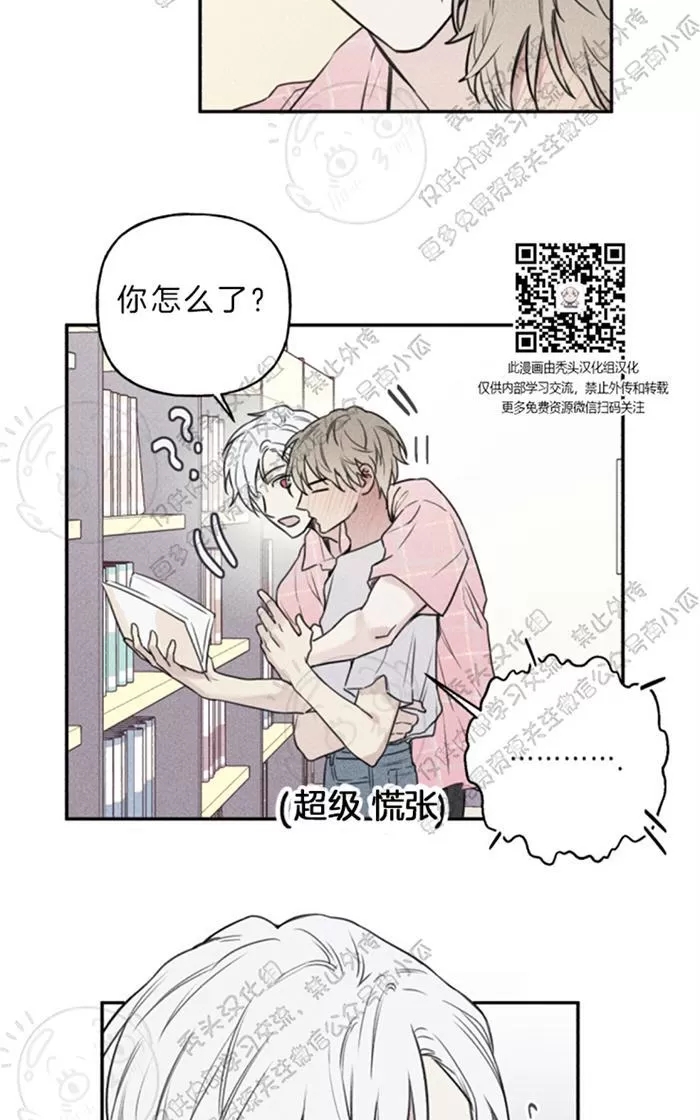 《天使密友/天使拍档》漫画最新章节 第29话 免费下拉式在线观看章节第【30】张图片