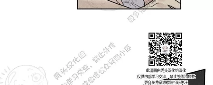 《天使密友/天使拍档》漫画最新章节 第29话 免费下拉式在线观看章节第【33】张图片