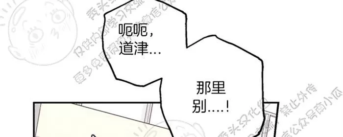 《天使密友/天使拍档》漫画最新章节 第29话 免费下拉式在线观看章节第【35】张图片