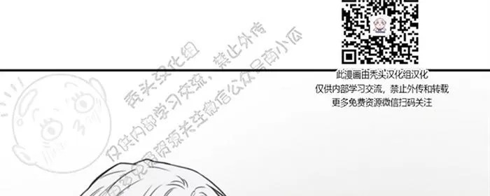 《天使密友/天使拍档》漫画最新章节 第29话 免费下拉式在线观看章节第【39】张图片