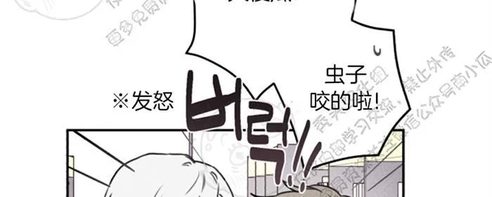 《天使密友/天使拍档》漫画最新章节 第29话 免费下拉式在线观看章节第【44】张图片