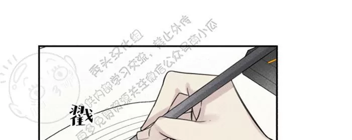 《天使密友/天使拍档》漫画最新章节 第29话 免费下拉式在线观看章节第【52】张图片