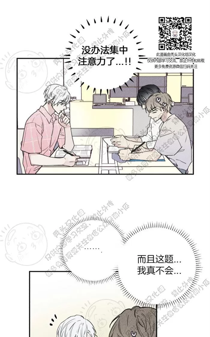 《天使密友/天使拍档》漫画最新章节 第29话 免费下拉式在线观看章节第【54】张图片