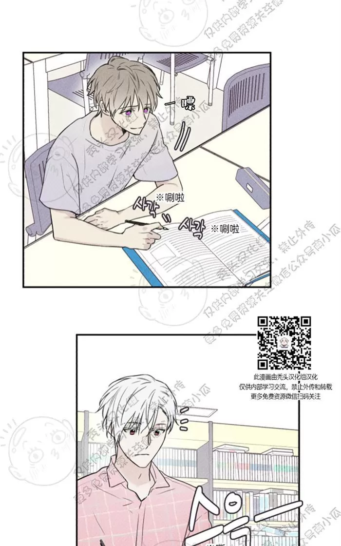 《天使密友/天使拍档》漫画最新章节 第29话 免费下拉式在线观看章节第【58】张图片