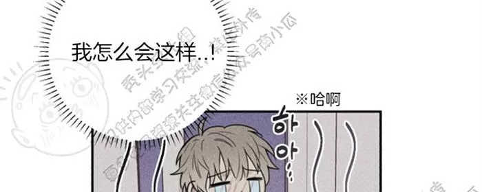 《天使密友/天使拍档》漫画最新章节 第29话 免费下拉式在线观看章节第【61】张图片