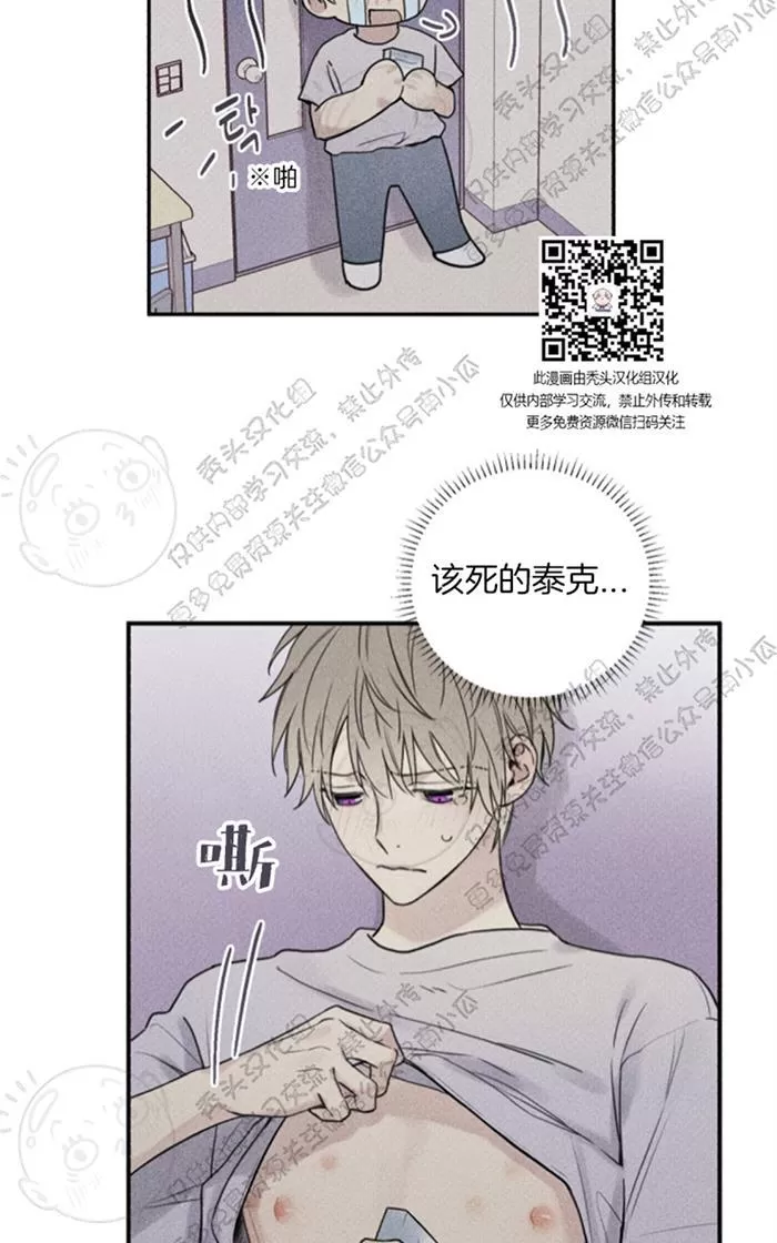 《天使密友/天使拍档》漫画最新章节 第29话 免费下拉式在线观看章节第【62】张图片