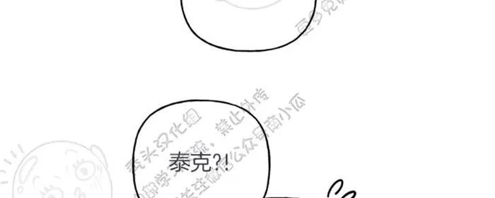 《天使密友/天使拍档》漫画最新章节 第29话 免费下拉式在线观看章节第【65】张图片