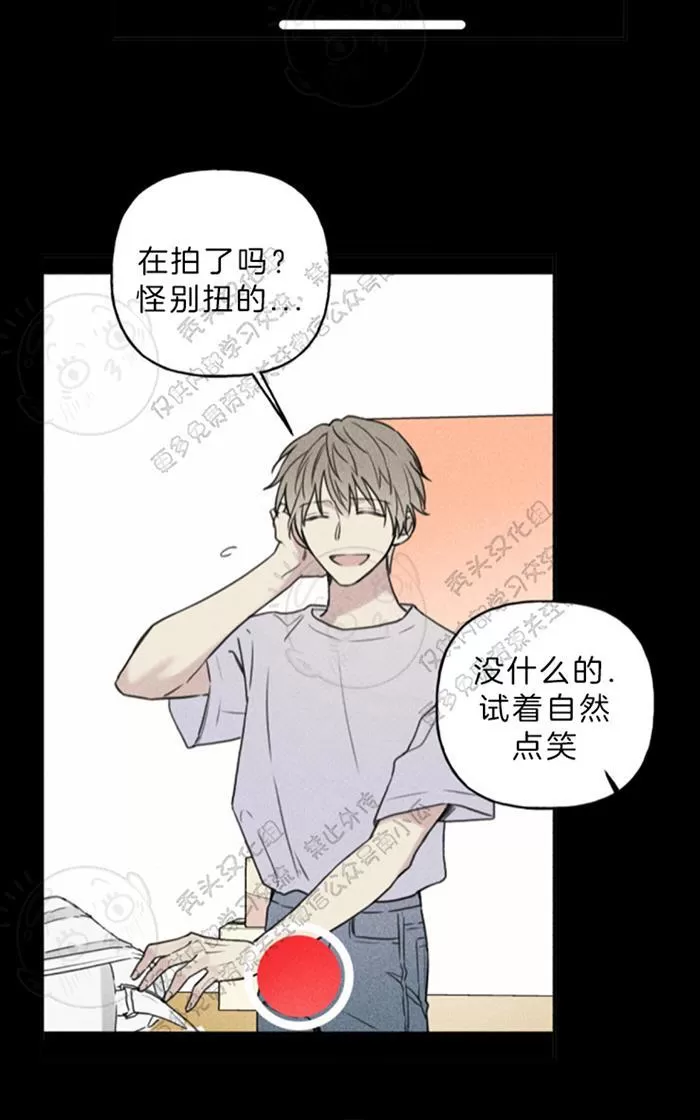 《天使密友/天使拍档》漫画最新章节 第29话 免费下拉式在线观看章节第【9】张图片