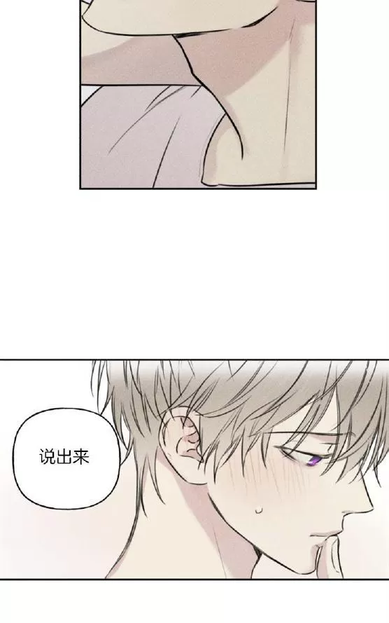 《天使密友/天使拍档》漫画最新章节 第28话 免费下拉式在线观看章节第【13】张图片