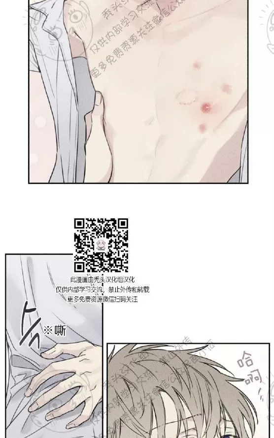 《天使密友/天使拍档》漫画最新章节 第28话 免费下拉式在线观看章节第【21】张图片