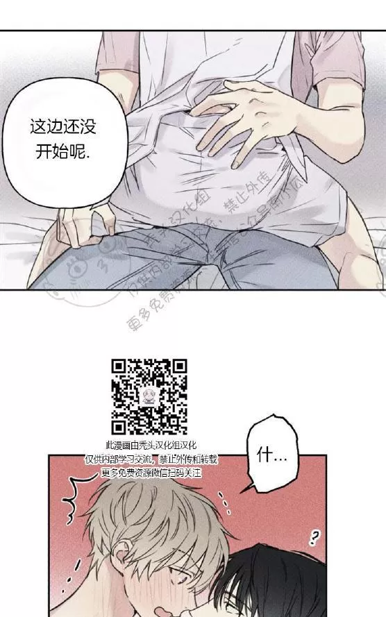 《天使密友/天使拍档》漫画最新章节 第28话 免费下拉式在线观看章节第【27】张图片