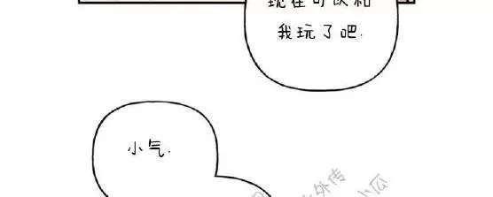 《天使密友/天使拍档》漫画最新章节 第28话 免费下拉式在线观看章节第【36】张图片