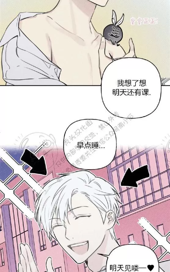 《天使密友/天使拍档》漫画最新章节 第28话 免费下拉式在线观看章节第【39】张图片