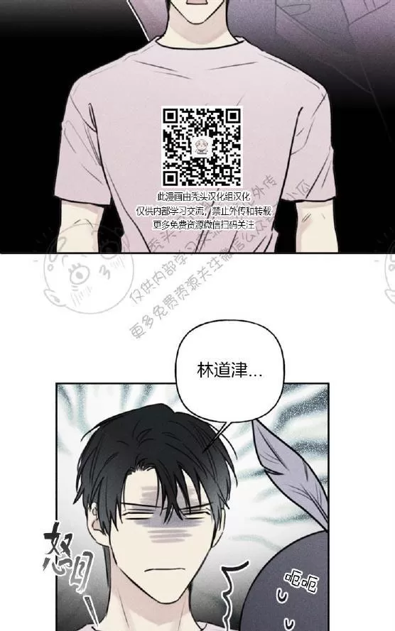 《天使密友/天使拍档》漫画最新章节 第28话 免费下拉式在线观看章节第【42】张图片