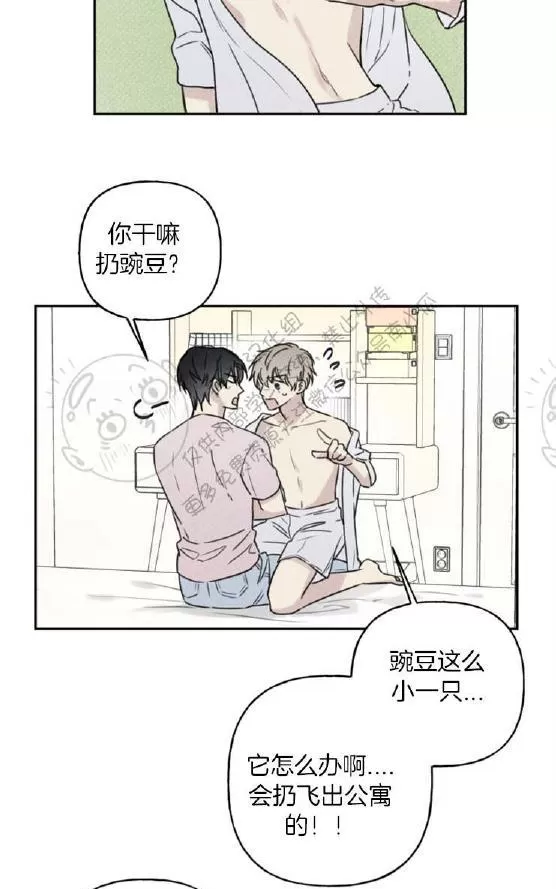 《天使密友/天使拍档》漫画最新章节 第28话 免费下拉式在线观看章节第【46】张图片