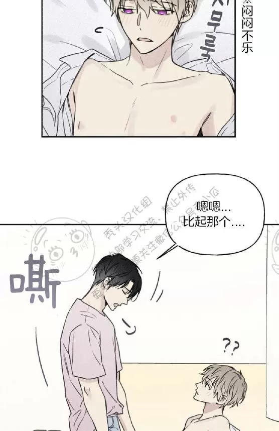 《天使密友/天使拍档》漫画最新章节 第28话 免费下拉式在线观看章节第【54】张图片