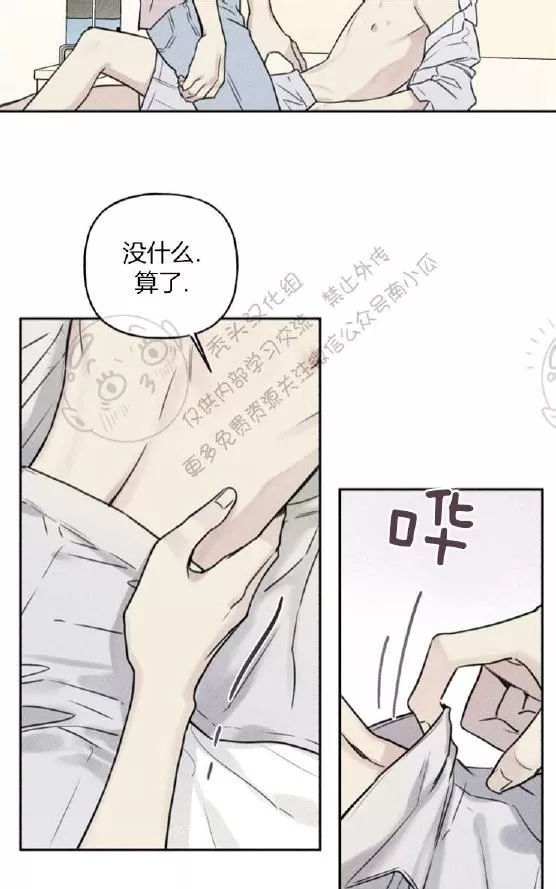 《天使密友/天使拍档》漫画最新章节 第28话 免费下拉式在线观看章节第【55】张图片