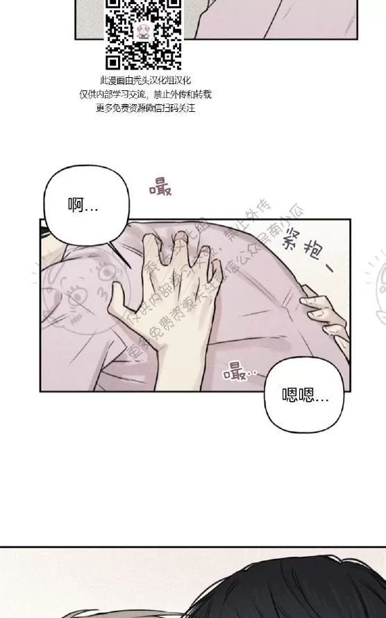 《天使密友/天使拍档》漫画最新章节 第28话 免费下拉式在线观看章节第【59】张图片