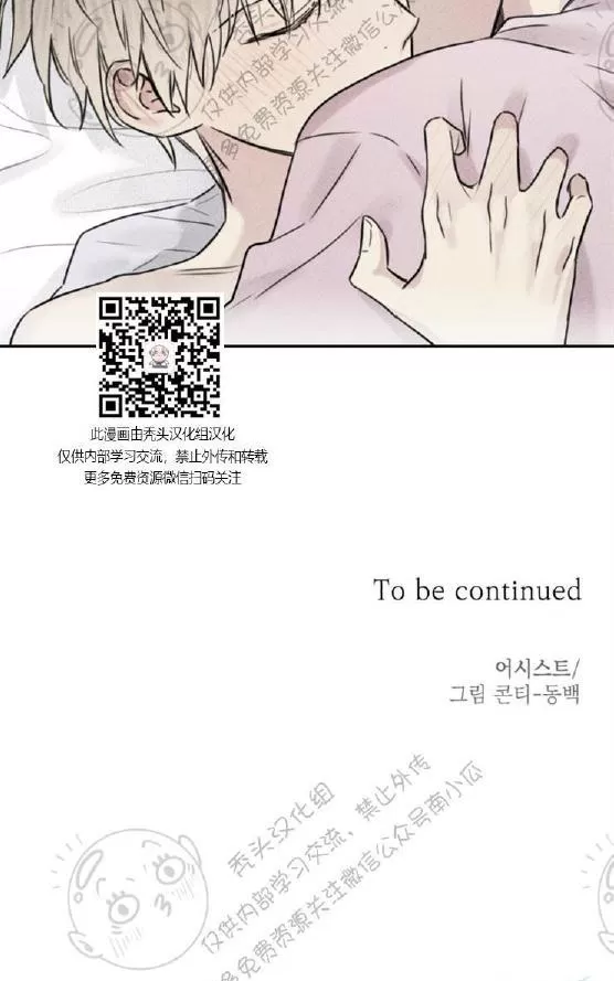 《天使密友/天使拍档》漫画最新章节 第28话 免费下拉式在线观看章节第【61】张图片