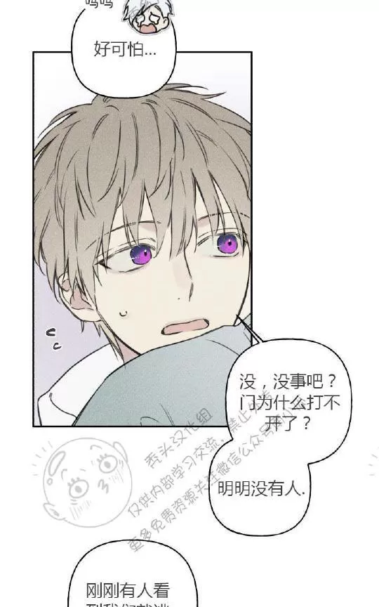 《天使密友/天使拍档》漫画最新章节 第27话 免费下拉式在线观看章节第【13】张图片