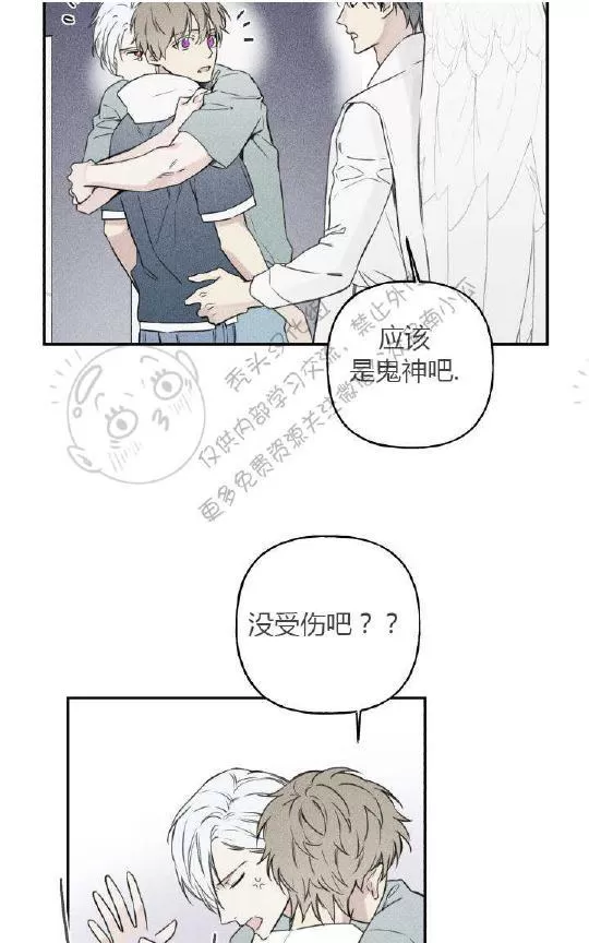 《天使密友/天使拍档》漫画最新章节 第27话 免费下拉式在线观看章节第【15】张图片