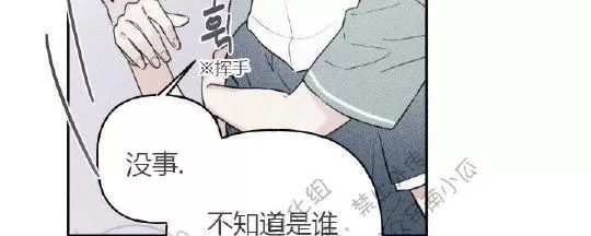 《天使密友/天使拍档》漫画最新章节 第27话 免费下拉式在线观看章节第【16】张图片