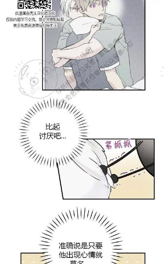 《天使密友/天使拍档》漫画最新章节 第27话 免费下拉式在线观看章节第【25】张图片