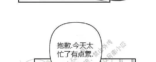 《天使密友/天使拍档》漫画最新章节 第27话 免费下拉式在线观看章节第【29】张图片