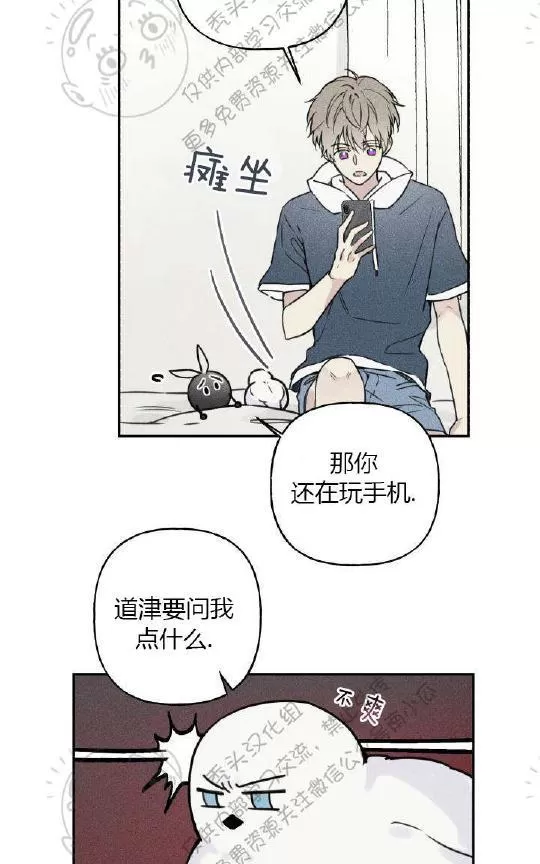 《天使密友/天使拍档》漫画最新章节 第27话 免费下拉式在线观看章节第【30】张图片