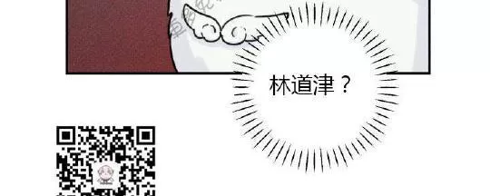 《天使密友/天使拍档》漫画最新章节 第27话 免费下拉式在线观看章节第【31】张图片