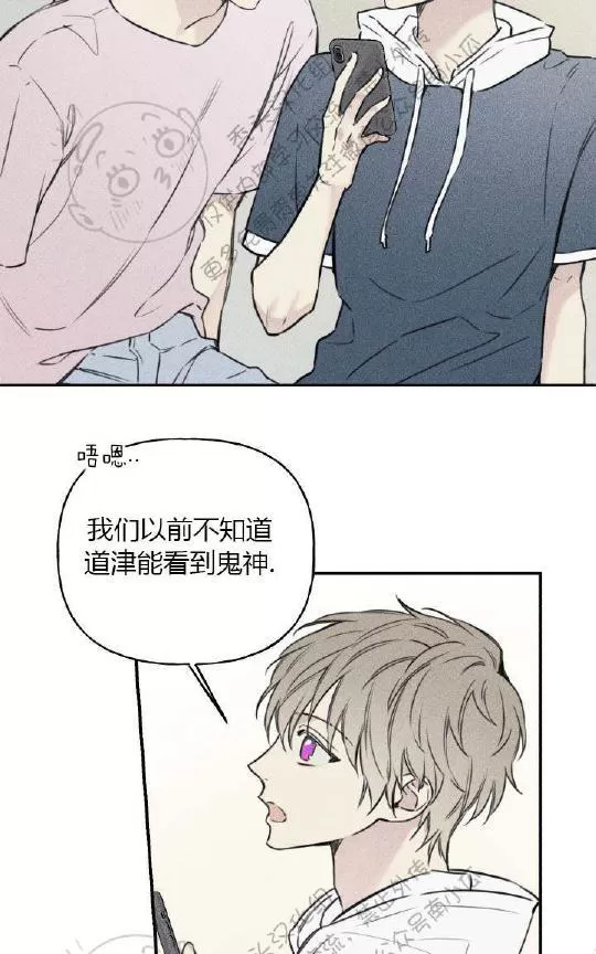 《天使密友/天使拍档》漫画最新章节 第27话 免费下拉式在线观看章节第【34】张图片