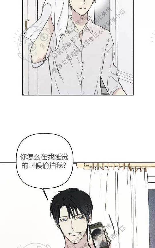 《天使密友/天使拍档》漫画最新章节 第27话 免费下拉式在线观看章节第【47】张图片