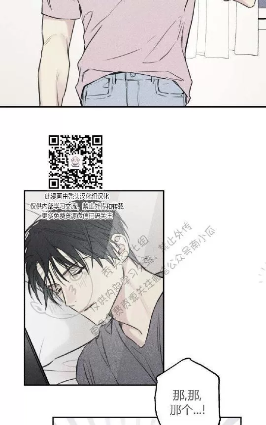 《天使密友/天使拍档》漫画最新章节 第27话 免费下拉式在线观看章节第【49】张图片