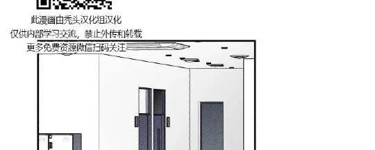 《天使密友/天使拍档》漫画最新章节 第27话 免费下拉式在线观看章节第【6】张图片