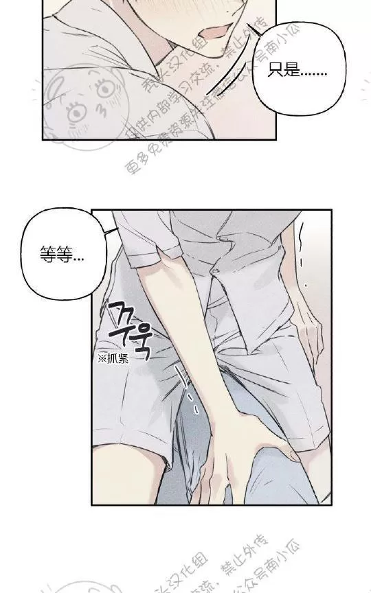 《天使密友/天使拍档》漫画最新章节 第27话 免费下拉式在线观看章节第【60】张图片