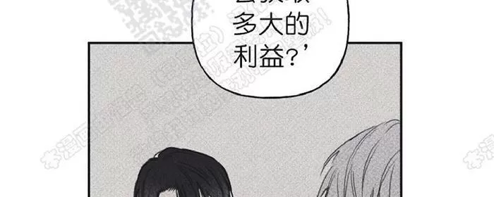 《天使密友/天使拍档》漫画最新章节 第26话 免费下拉式在线观看章节第【12】张图片