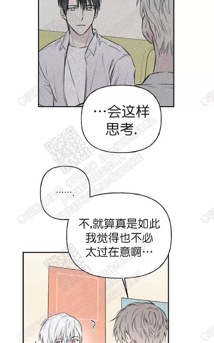 《天使密友/天使拍档》漫画最新章节 第26话 免费下拉式在线观看章节第【13】张图片