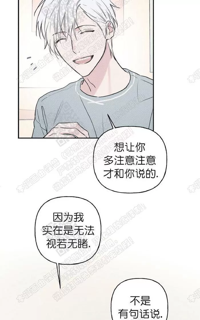 《天使密友/天使拍档》漫画最新章节 第26话 免费下拉式在线观看章节第【19】张图片