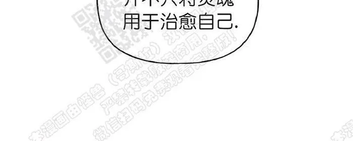 《天使密友/天使拍档》漫画最新章节 第26话 免费下拉式在线观看章节第【2】张图片